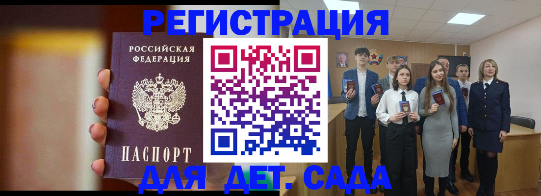 форма 3 в Радужном